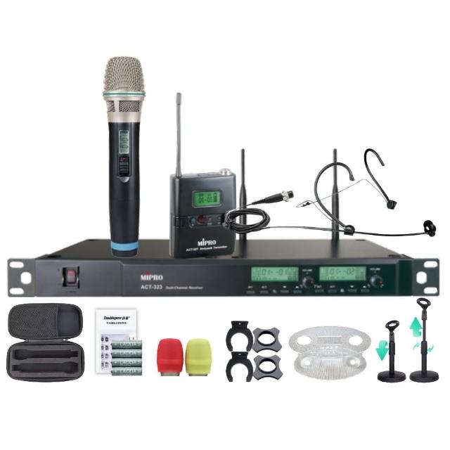 【MIPRO】MIPRO ACT-323 雙頻UHF 無線麥克風 搭配手持*1+頭戴*1(加碼超多贈品)