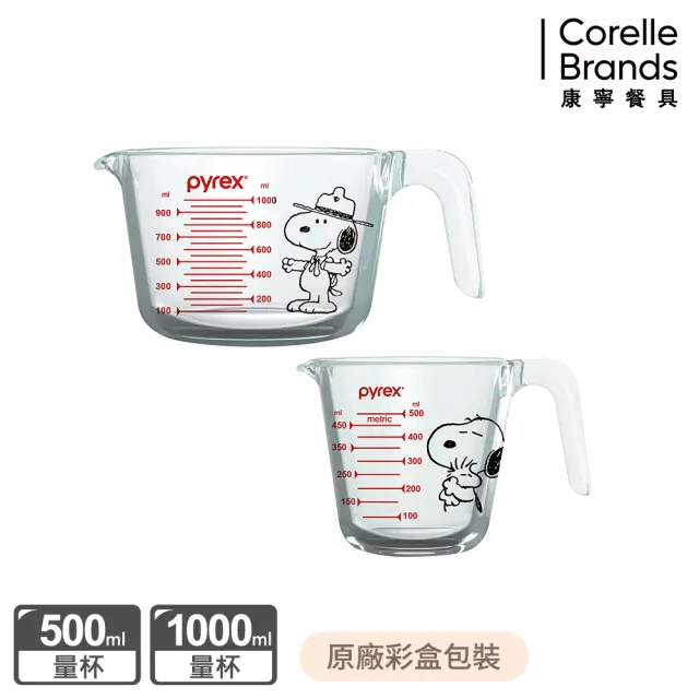 【CorelleBrands 康寧餐具】Pyrex Snoopy 單耳量杯兩入組(500ml/1000ml)