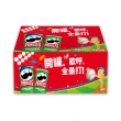 【品客 Pringles】品客洋芋片-原味/洋蔥48gx32入