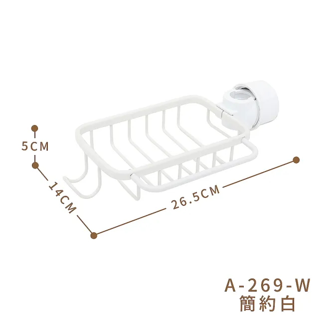 【FL 生活+】航太鋁水龍頭毛巾置物架-右槽款/左槽款(兩款可選/A-268/A-269)
