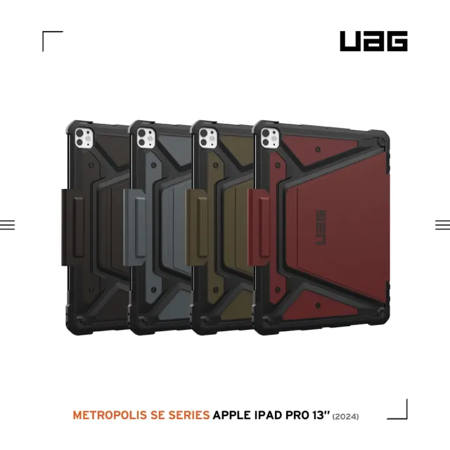 【UAG】iPad Pro 13吋（2024）都會款耐衝擊保護殼-紫紅(平板殼 防摔殼)