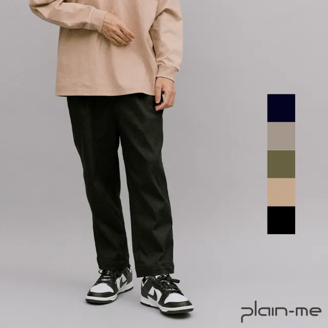 【plain-me】Billy Pants 斜紋棉比例神褲 PLN3565(男款/女款 共5色 長褲 休閒褲)