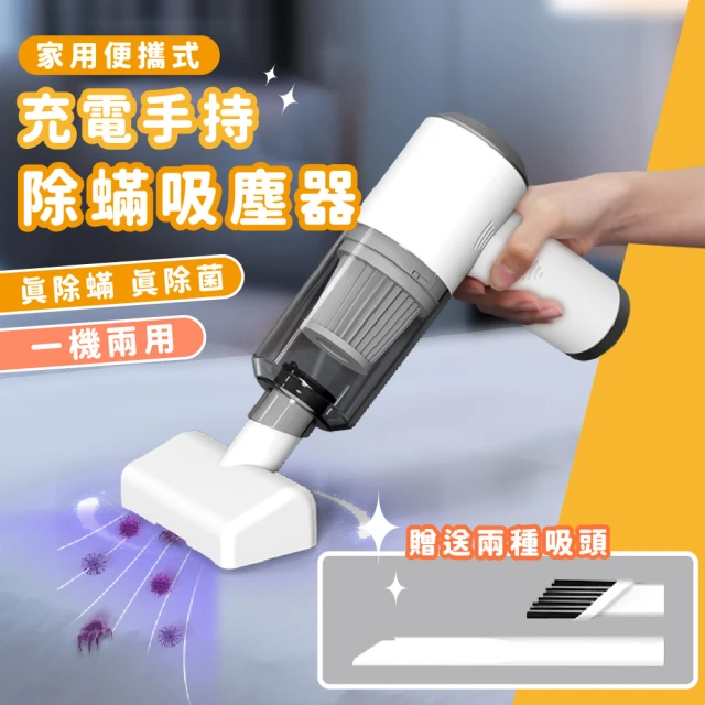 無線充電吸塵器