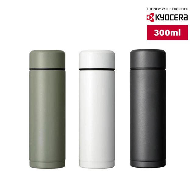 【KYOCERA 京瓷】不鏽鋼陶瓷塗層真空保溫/保冷杯-300ml(3色任選)