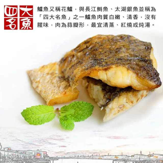 【海之醇】大規格去刺鱸魚排-7片組(300g/片)