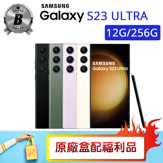 SAMSUNG 三星 B級福利品 Galaxy S23 5G