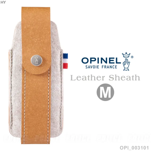 【OPINEL】Leather Sheath 戶外皮革套/M號(#003101)