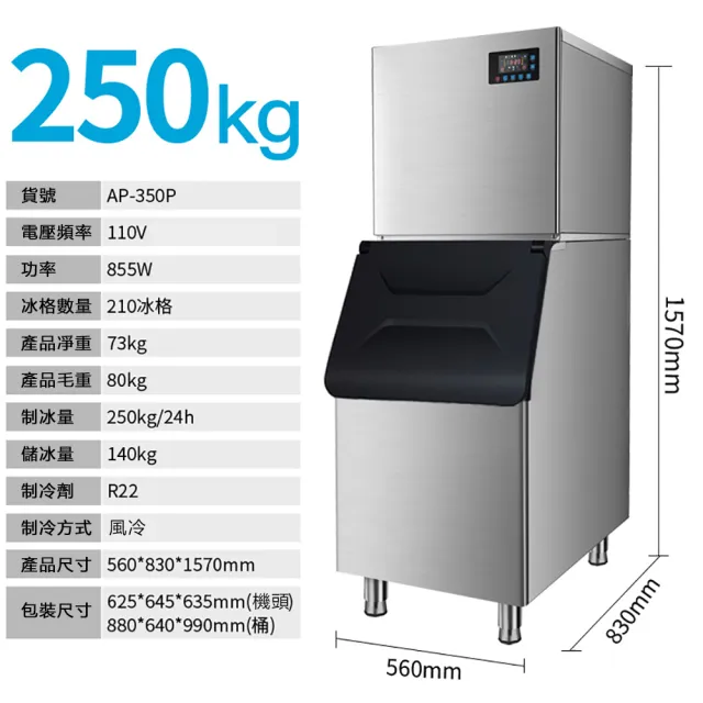 Josie】商用制冰機日產量250KG(210格250kg風冷) - momo購物網- 好評 