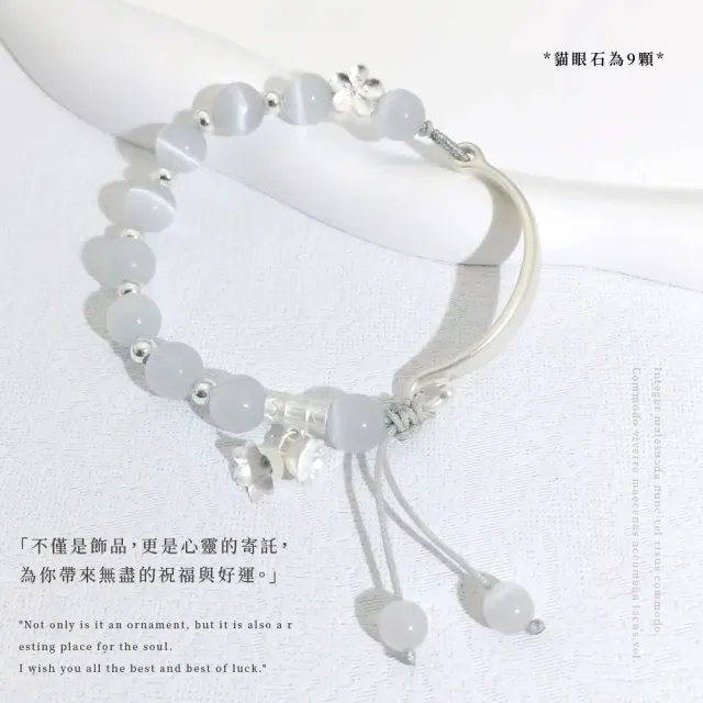 【女生飾品】S999純銀永遠的羈絆天然貓眼石手鐲(可調 生日禮物 情人節禮物 水晶手鍊 手珠 手環)