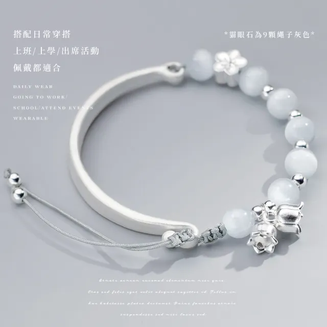 【女生飾品】S999純銀永遠的羈絆天然貓眼石手鐲(可調 生日禮物 情人節禮物 水晶手鍊 手珠 手環)