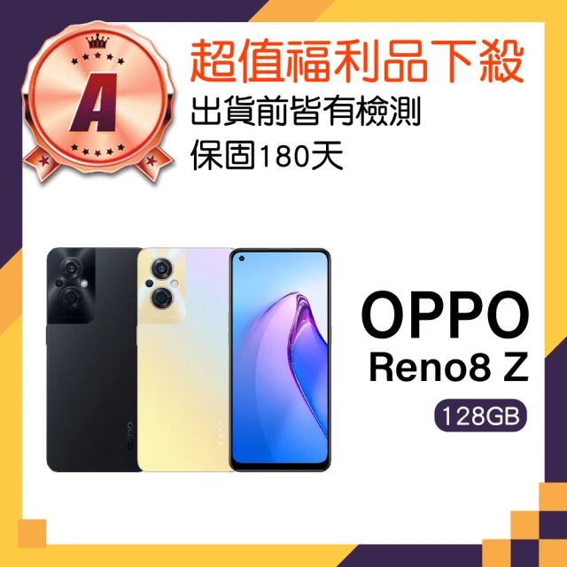 OPPO A級福利品 A72 6.5吋(4GB/128GB)