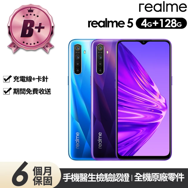 realme S+級福利品 11 Pro+ 5G 6.7吋 