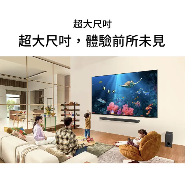 【LG 樂金】75型QNED 量子奈米 4K AI物聯網智慧電視(75QNED86TTA)