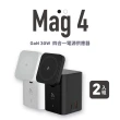 【ADAM 亞果元素】超值二入 Mag 4 GaN 30W 四合一電源供應器(無線/Magsafe)