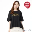 【betty’s 貝蒂思】網路獨賣★率性字母印花寬版短袖T-shirt(共三色)