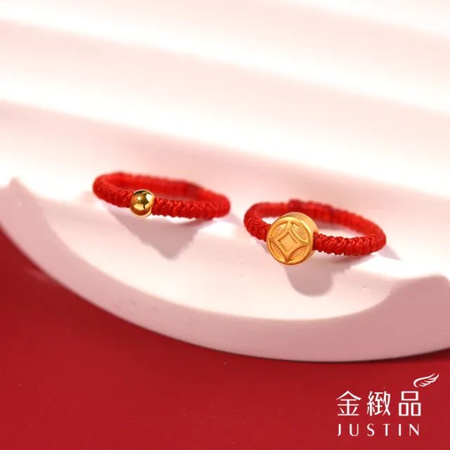 【金緻品】黃金蠟繩戒指 小金珠 0.03錢(純金綁繩戒指 亮球 金球 可愛 紅繩 手工繩 幸運繩 硬金工藝)