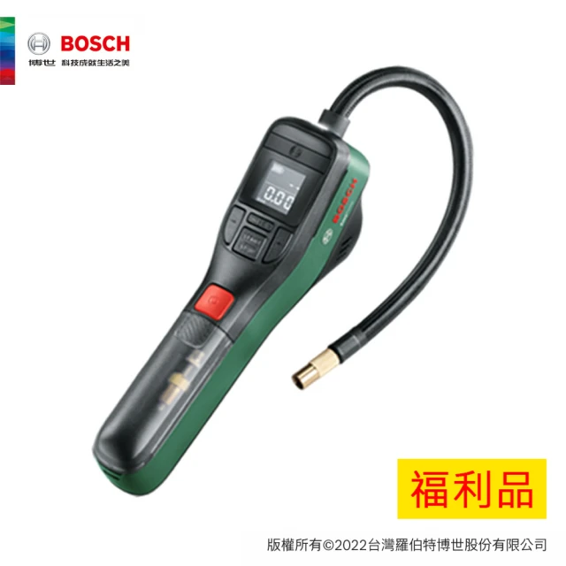 BOSCH 博世 3.6V 多功能電動打氣機_福利品(EasyPump)