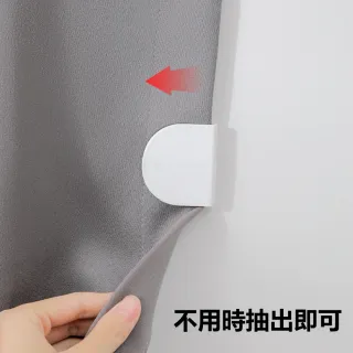 【茉家】日式免打孔窗簾浴簾固定器四入組-1組(共4入)