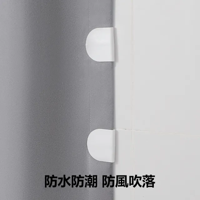【茉家】日式免打孔窗簾浴簾固定器四入組-1組(共4入)