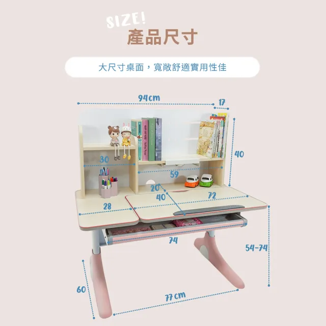 【成長天地】100cm桌面 兒童書桌椅ME301+AU617(書桌椅 書桌 升降桌椅 成長桌椅 兒童桌椅)