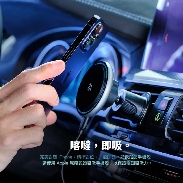 【ADAM 亞果元素】OMNIA CX2 質感金屬炫光藍車用磁吸充電器(iPhone 12-16 專用)