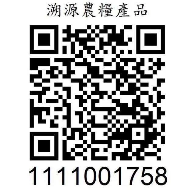 【YCTEA 友創農業】日月潭台茶21號紅韻紅茶4罐(60g/罐)