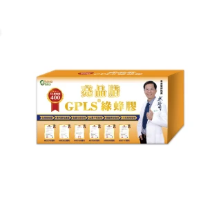 【生寶國際生技】產學合作GPLS + OPLS加強版400專利綠蜂膠葉-黃素亮晶腈1盒(60錠/盒)