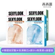 【SexyLook 西西露】玻尿酸保濕面膜5片/盒(鎖水/嫩白)