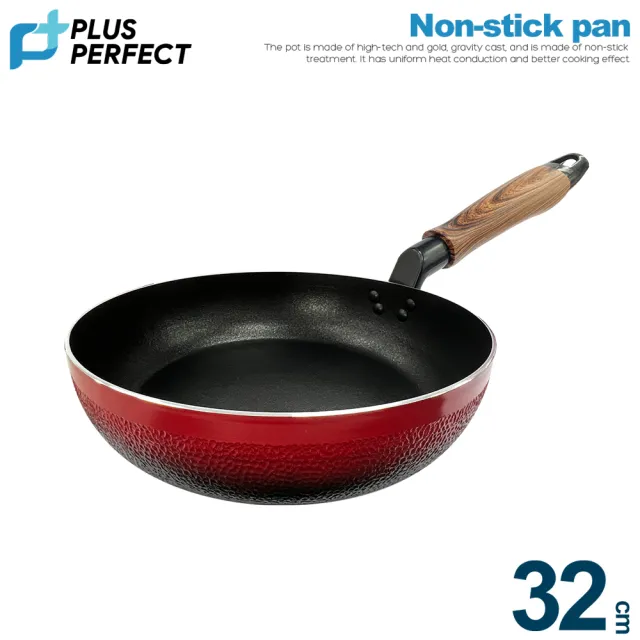 【PERFECT 理想】晶品不沾深型平底鍋32cm 台灣製造(適用IH及各式爐具)