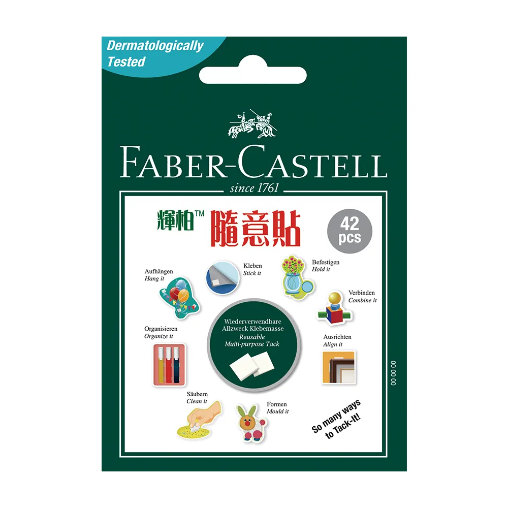 【Faber-Castell】187051 隨意貼土 30g-25入(萬用黏土)