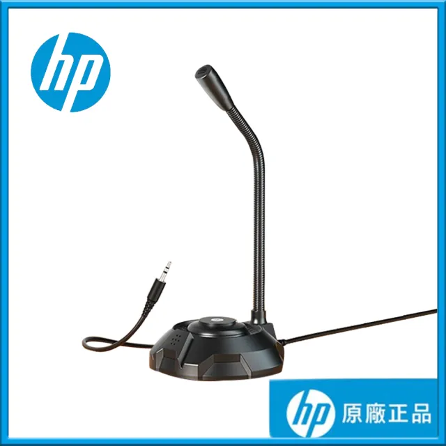 【HP 惠普】DHP-1100I 電腦麥克風(桌面型/電腦/會議/360°全指向/雙USB接孔)