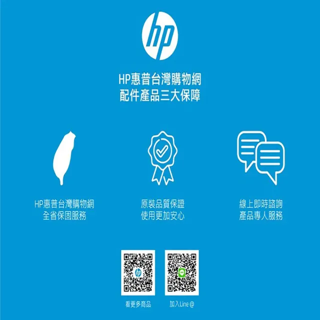 【HP 惠普】DHP-1100C 電競麥克風(桌面型/電腦/會議/360°全指向/雙USB接孔)