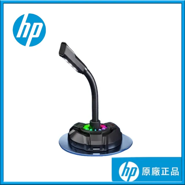 【HP 惠普】DHP-1100C 電競麥克風(桌面型/電腦/會議/360°全指向/雙USB接孔)