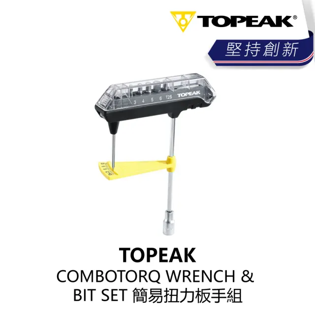 【TOPEAK】COMBOTORQ WRENCH & BIT SET 簡易扭力板手組(B1TP-TOR-BK000N)