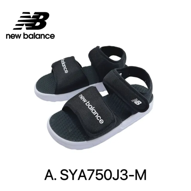 【NEW BALANCE】NB 童鞋_男童/女童_涼鞋(中童露趾涼鞋)