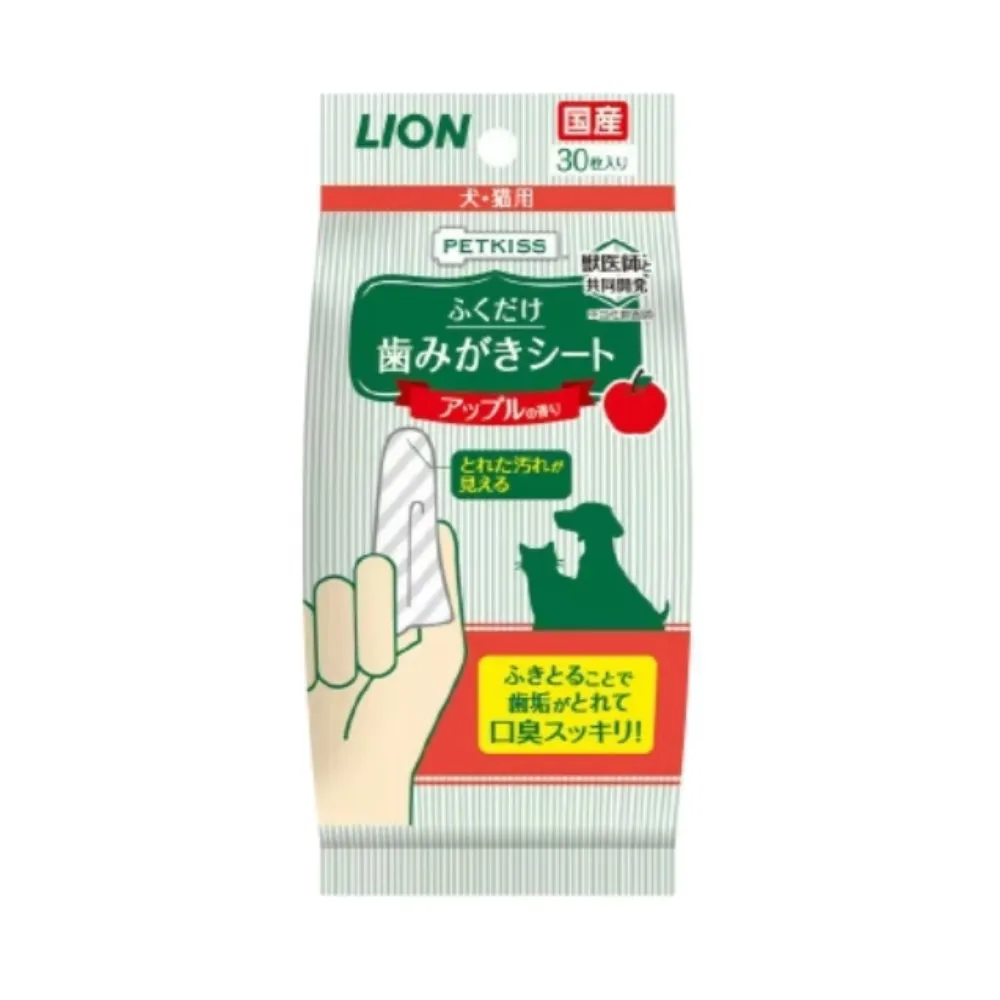 【LION 獅王】親親齒垢清潔紙巾-蘋果香 30入*2包組（LI00474）