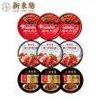 【新東陽】肉醬3入_110g-160g/罐(辣味肉醬/義大利麵肉醬/原味牛肉醬)