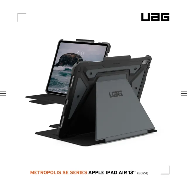 【UAG】iPad Air 13吋（2024）都會款耐衝擊保護殼-藍(平板殼 防摔殼)