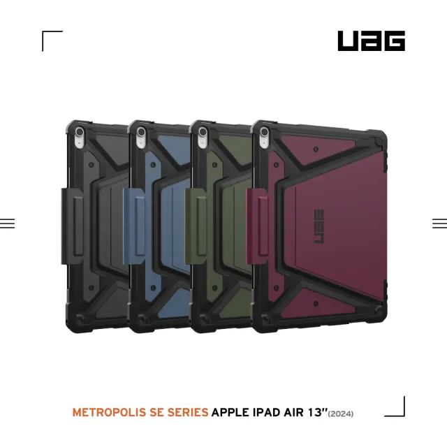 【UAG】iPad Air 13吋（2024）都會款耐衝擊保護殼-紫紅(平板殼 防摔殼)