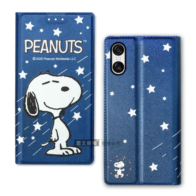 【SNOOPY 史努比】SONY Xperia 10 VI 六代 金沙灘彩繪磁力手機皮套