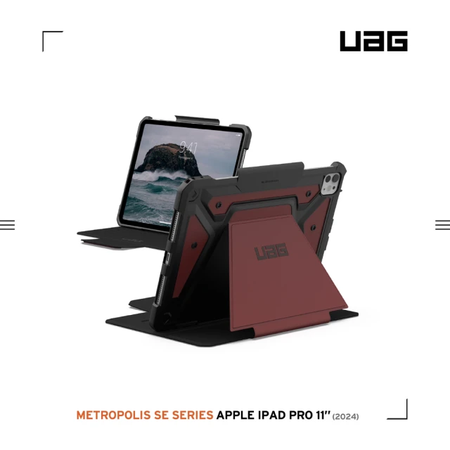 UAG iPad Pro 11吋（2024）都會款耐衝擊保護殼-紫紅(平板殼 防摔殼)