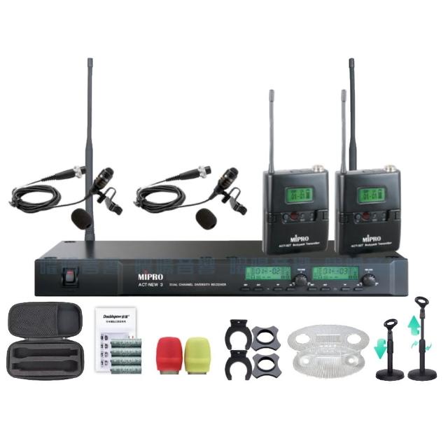 【MIPRO】MIPRO ACT-NEW3 雙頻UHF 無線麥克風 搭配領夾麥克風*2(音響設備)