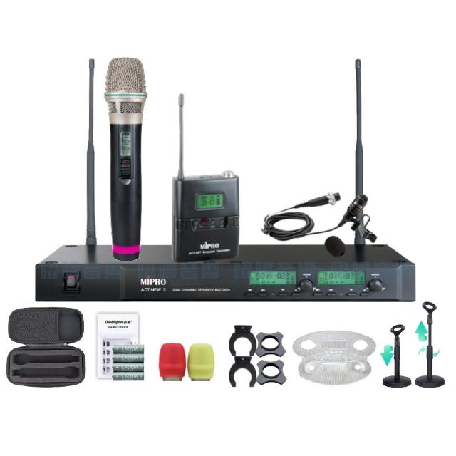 【MIPRO】MIPRO ACT-NEW3 MU90電容式音頭 雙頻UHF 無線麥克風 搭配手持*1+領夾*1(音響設備)