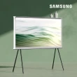 【SAMSUNG 三星】55型4K HDR The Serif QLED風格顯示器(QA55LS01DAXXZW)