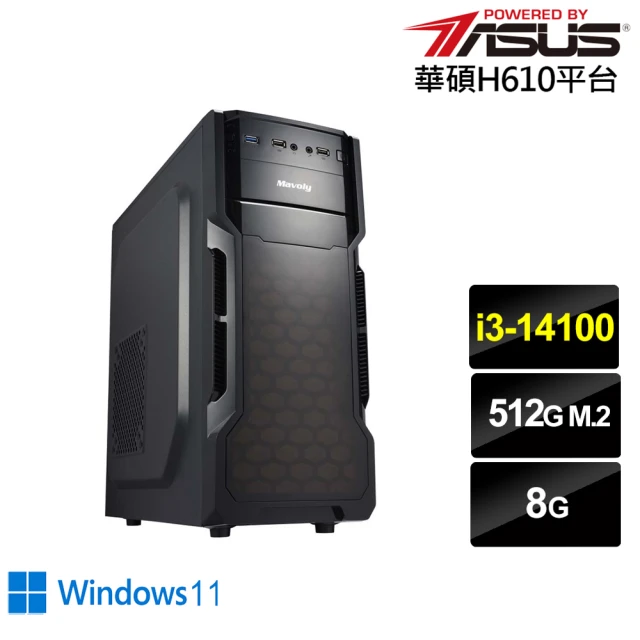 【華碩平台】i3四核 Win11{審判者N13BW}文書機(i3-14100/H610/8G/512G)