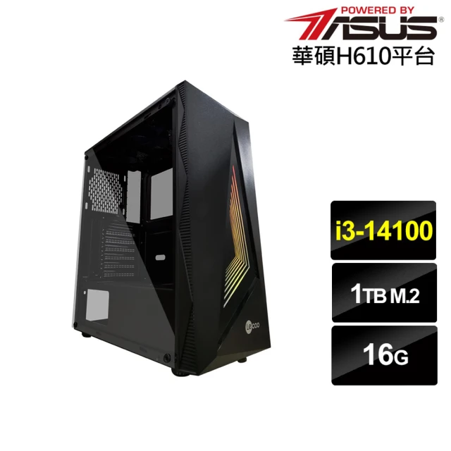 【華碩平台】i3四核 Win11{審判者N16CW}文書機(i3-14100/H610/16G/1TB)