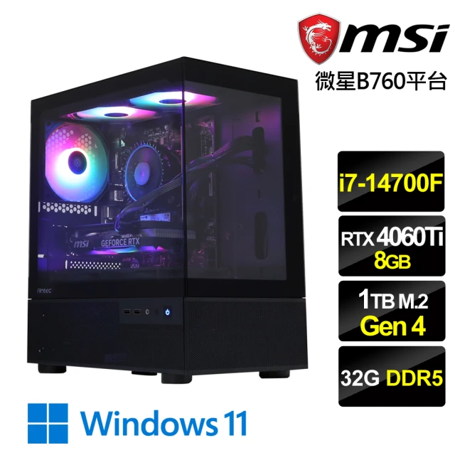 微星平台 i7二十核GeForce RTX 4060Ti W