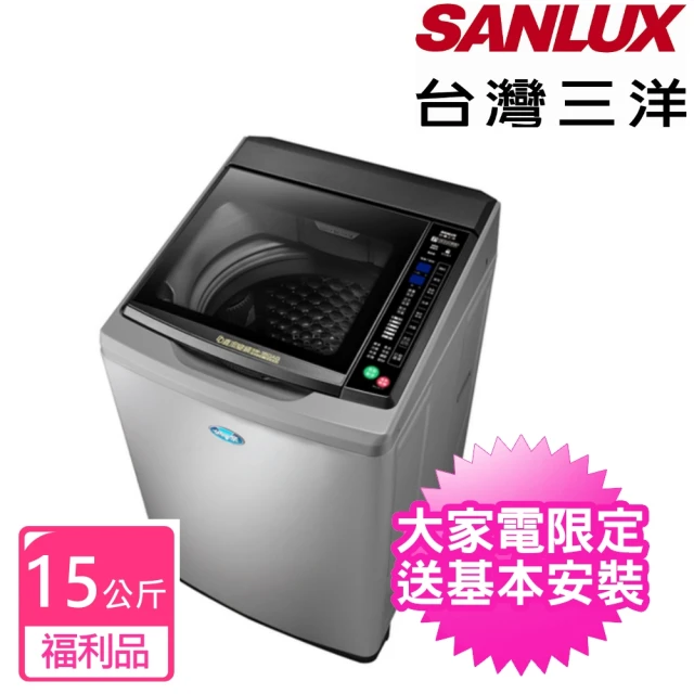 SANLUX 台灣三洋SANLUX 台灣三洋 15公斤玻璃觸控直流變頻超音波洗衣機 福利品(SW-15DAG)