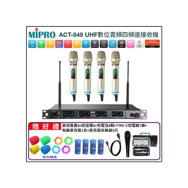 【MIPRO】ACT-848 配4手握式ACT-800H(UHF數位寬頻四頻道無線麥克風)