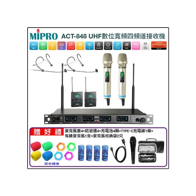 【MIPRO】ACT-848 配2手握ACT-800H+2頭戴式(UHF數位寬頻四頻道無線麥克風)